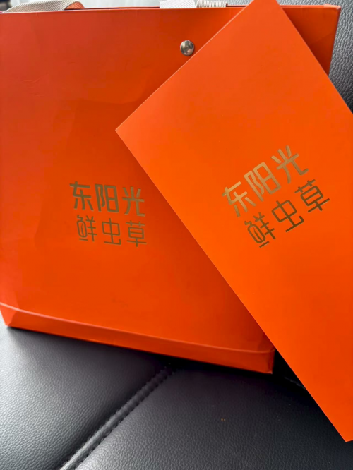 东阳光鲜虫草:高端养生礼品新标杆 东阳光鲜虫草:高端养生礼品新标杆