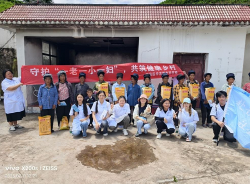西昌医学高等专科学校“医路向前”实践团队
