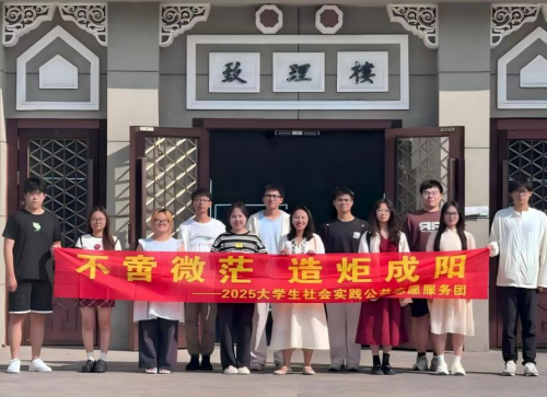 南师中北“不啻微茫 造炬成阳”公益志愿服
