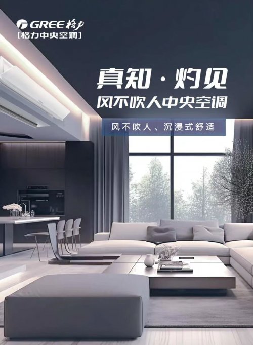 深度揭秘！格力电器2025半年报：传统巨头破行业变革之局的底层逻辑