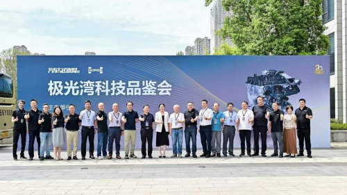 十佳“中国心”专家实地体验，极光湾超级电混系统展现全球竞争力 极光湾BHE15TDEB混动专用发动机获专家点赞，将搭载吉利银河M9量产上市
