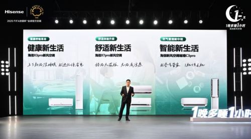 有没有改善空气质量的空调推荐？从需求到产品，一篇讲透