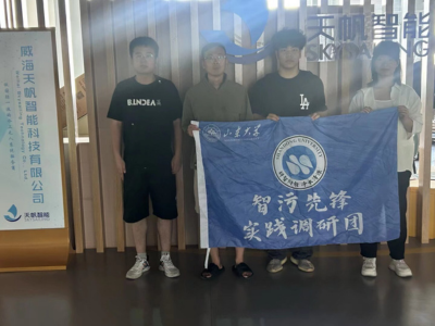 智谱清源团队赴威海天帆科技调研：5G赋能无人船破解环保监测难题(图3)