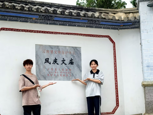 创新“推普+文化传承”实践模式，山大学子助力边疆民族地区发展(图5)