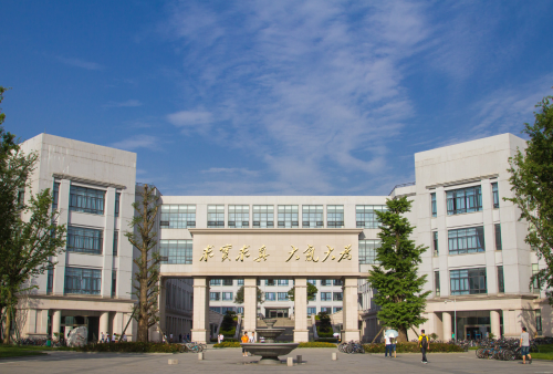 电子科技大学SQA-AD3+1国际本科：985 院校护航，圆你海外名校梦