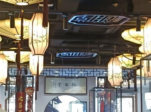 炎炎夏日，苏州城市学院姑苏人文经济“三棱镜”，解码赛味韵实践团深入古城街巷，开启了一场探寻苏州人文经济融合发展的深度实践。团队成员上午走进裕面堂，通过沉浸式体验、多角度访谈与实地调研，挖掘老字号面馆的(图4)