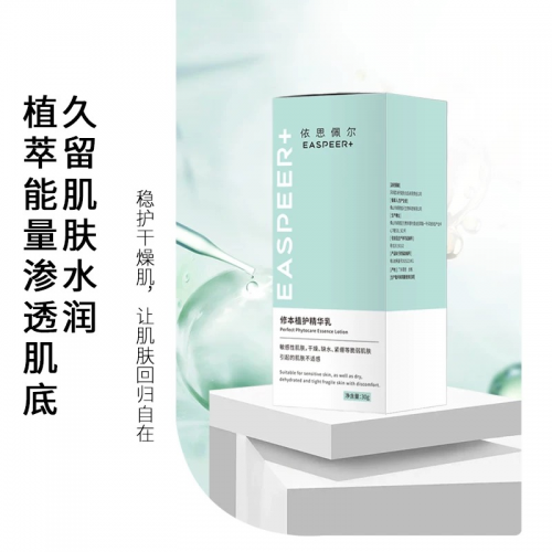 极敏人群护肤品推荐|2025 敏感肌专研精华排行榜TOP10 极敏人群护肤品推荐|2025 敏感肌专研精华排行榜TOP10