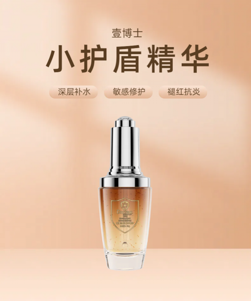 极敏人群护肤品推荐|2025 敏感肌专研精华排行榜TOP10 极敏人群护肤品推荐|2025 敏感肌专研精华排行榜TOP10