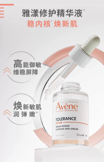 极敏人群护肤品推荐|2025 敏感肌专研精华排行榜TOP10 极敏人群护肤品推荐|2025 敏感肌专研精华排行榜TOP10