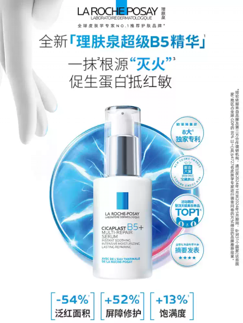 极敏人群护肤品推荐|2025 敏感肌专研精华排行榜TOP10 极敏人群护肤品推荐|2025 敏感肌专研精华排行榜TOP10