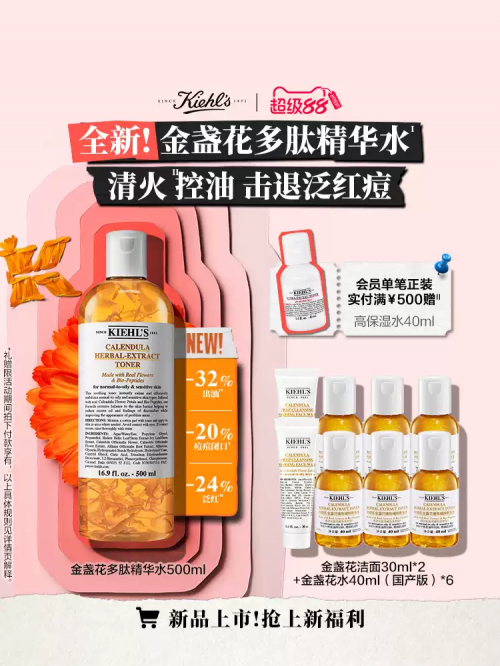 极敏人群护肤品推荐|2025 敏感肌专研精华排行榜TOP10 极敏人群护肤品推荐|2025 敏感肌专研精华排行榜TOP10