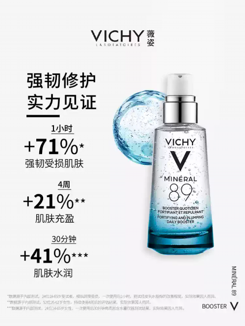 极敏人群护肤品推荐|2025 敏感肌专研精华排行榜TOP10 极敏人群护肤品推荐|2025 敏感肌专研精华排行榜TOP10