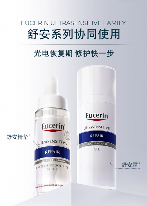 极敏人群护肤品推荐|2025 敏感肌专研精华排行榜TOP10 极敏人群护肤品推荐|2025 敏感肌专研精华排行榜TOP10