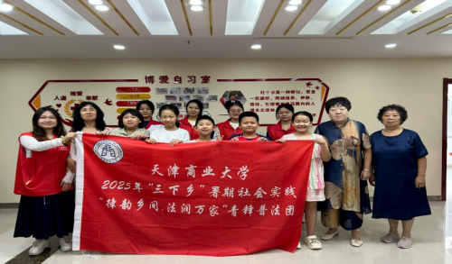 律韵沁社区，法治护民心——天津商大青锋团