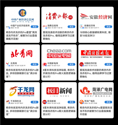 儿童洗衣机哪个品牌比较好?别再乱买!这十款高性能品牌值得入