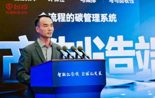 电动自行车续航最长的车品牌台铃斩获评行业首个“零碳工厂”
