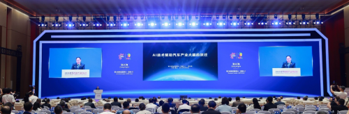 2025智博会开幕 张兴海：AI技术驱动赛力斯汽车产业大脑跃迁