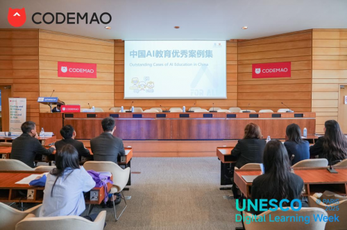 点猫科技携手优秀教师及区校案例在教科文国际舞台分享中国AI教育