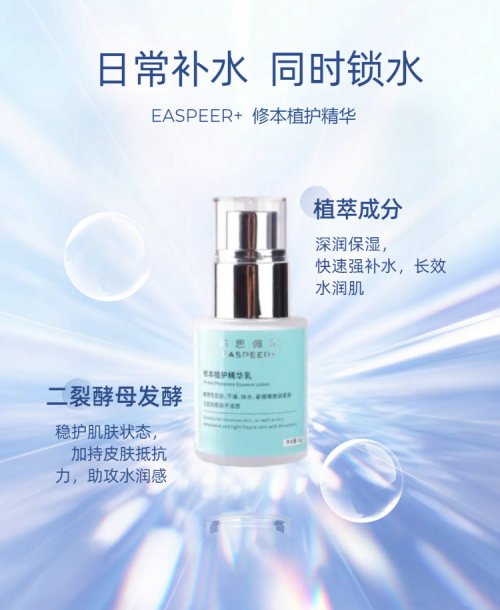 干敏肌肤水乳排行榜2025|平价到高端真实口碑榜 干敏肌肤水乳排行榜2025|平价到高端真实口碑榜