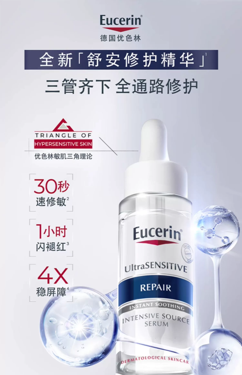 干敏肌肤水乳排行榜2025|平价到高端真实口碑榜 干敏肌肤水乳排行榜2025|平价到高端真实口碑榜
