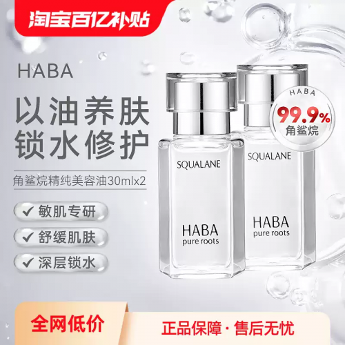 干敏肌肤水乳排行榜2025|平价到高端真实口碑榜 干敏肌肤水乳排行榜2025|平价到高端真实口碑榜