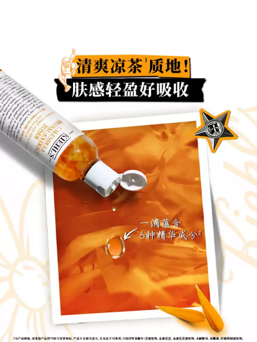 干敏肌肤水乳排行榜2025|平价到高端真实口碑榜 干敏肌肤水乳排行榜2025|平价到高端真实口碑榜