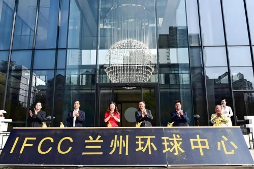 兰州商业新地标崛起 IFCC中天健环球中心引领高质量发展