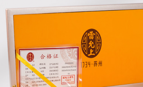 藏红花哪个牌子好?十大顶级正宗藏红花品牌推荐榜单 藏红花哪个牌子好?十大顶级正宗藏红花品牌推荐榜单