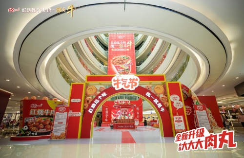 邂逅春城国潮！“牛气节”以文化赋能消费新场景