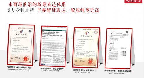 1瓶=1次光电项目！丸美胶原支棱眼霜上市，颠覆涂抹式抗衰