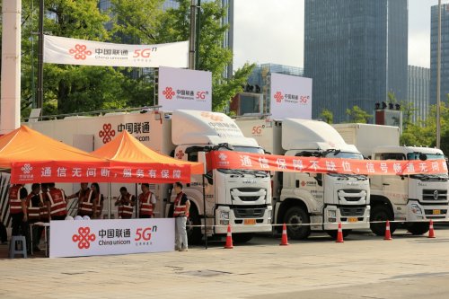 贵阳联通：圆满完成2025数博会通信保障任务