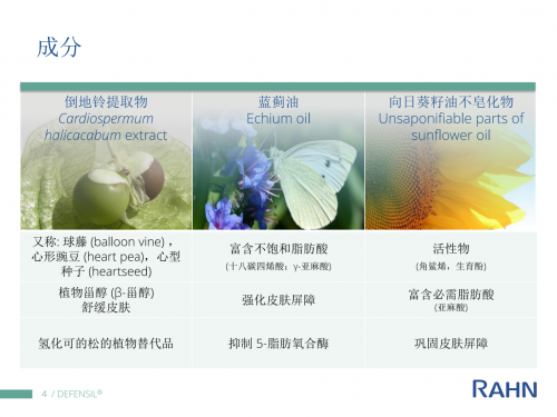 守护宝宝娇嫩肌！荳町婴童保湿滋润精华霜：即时舒缓泛红，重建肌肤防护盾