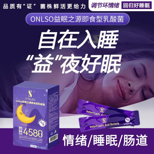 褪黑素哪款效果最好？2025十大最佳睡眠产品终极PK，第一名脱颖而出