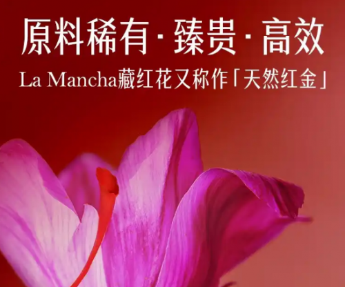 藏红花哪个牌子的最正宗，藏红花10大排名，伊朗原装优选