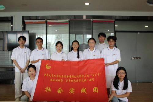 青岛大学“沂梦童行”文化双创实践团：筑梦