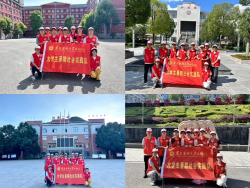 桐梓双线献力，山海共筑贵州梦——遵义医科大学珠海校区乡村振兴实践纪实