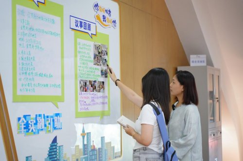 “红纽带・连心桥” 团队深耕实证研究赴淞南镇社区党群服务中心调研阵地功能问题与对策(图3) “红纽带・连心桥” 团队深耕实证研究赴淞南镇社区党群服务中心调研阵地功能问题与对策(图3)