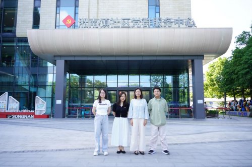 “红纽带・连心桥” 团队深耕实证研究赴淞南镇社区党群服务中心调研阵地功能问题与对策(图4) “红纽带・连心桥” 团队深耕实证研究赴淞南镇社区党群服务中心调研阵地功能问题与对策(图4)