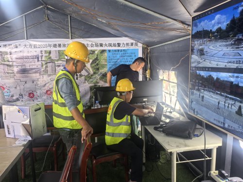 毕节联通保障 “自然凉・毕燃嗨” 活动网络通畅 助力直播顺利进行