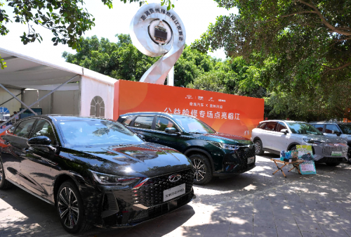 在一起，共守护，奇瑞-榕江公益战略迈入2.0新阶段第2张
