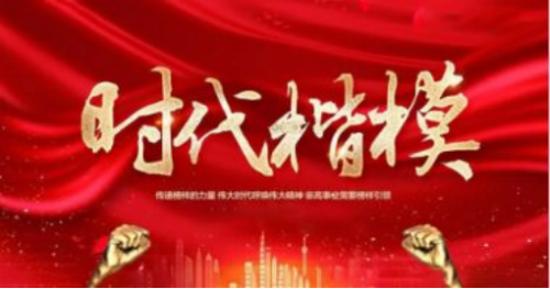 中国国学形象代言人——谢宗润