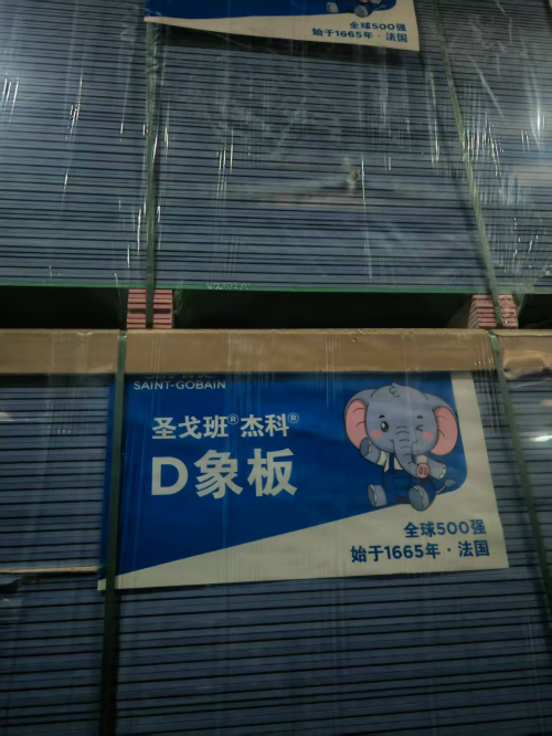 2025年石膏板厂家综合实力TOP3权威推荐榜单:技术实力与服务体系全面测评