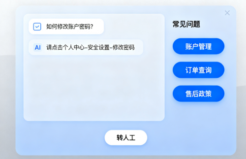 客服系统哪家好，智能客服系统选型深度评测（9月更新）