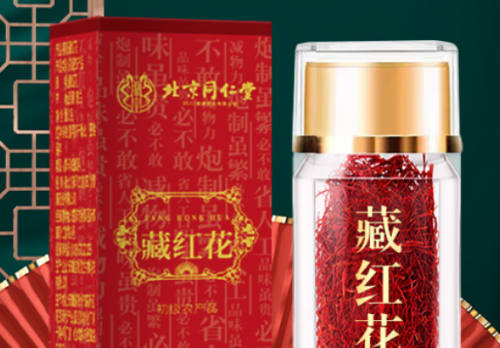 藏红花品牌口碑排名,用户评价揭晓,藏红花10大品牌公布 藏红花品牌口碑排名,用户评价揭晓,藏红花10大品牌公布