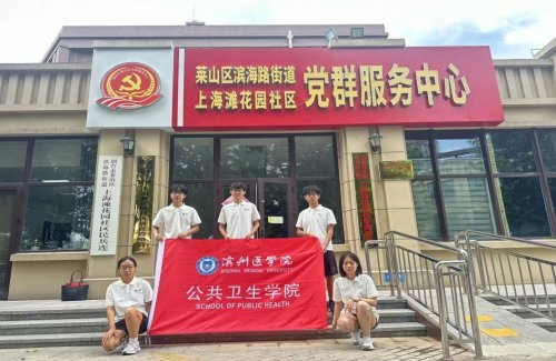 滨医学子奔赴山海烟台，以数字技术赋能非遗传承