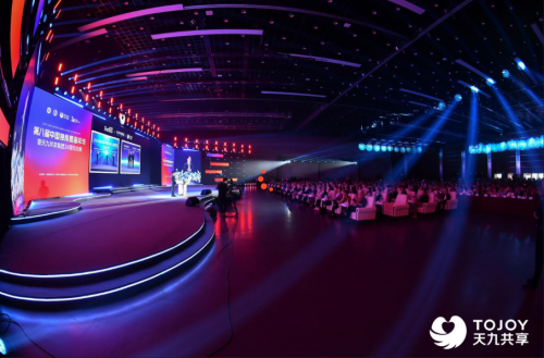 天九共享盛会:助民企 “二次创业” ,共筑共赢新未来