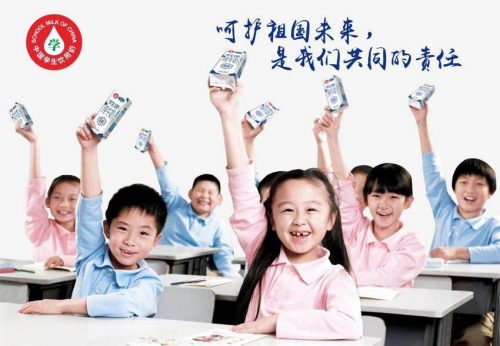 君乐宝响应 “学生饮用奶计划”,优质乳品助青少年健康