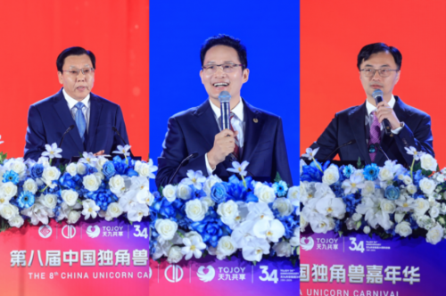 第八届独角兽嘉年华落幕：天九共享解码民企破局路径