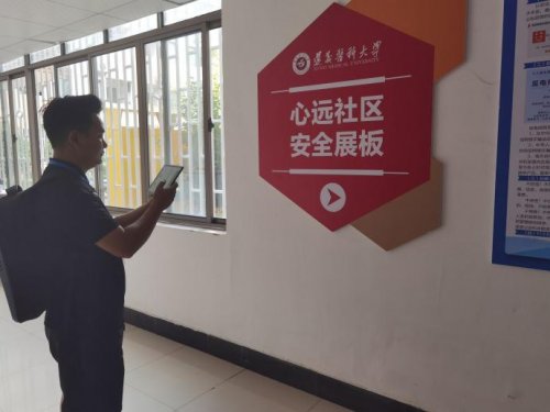 2025年贵州遵义开学季启动——遵义联通圆满完成市内多所重点高校网络保障任务