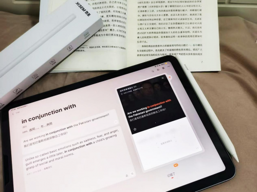 开学季有什么值得入手的好物?2025年开学必备好物清单推荐!